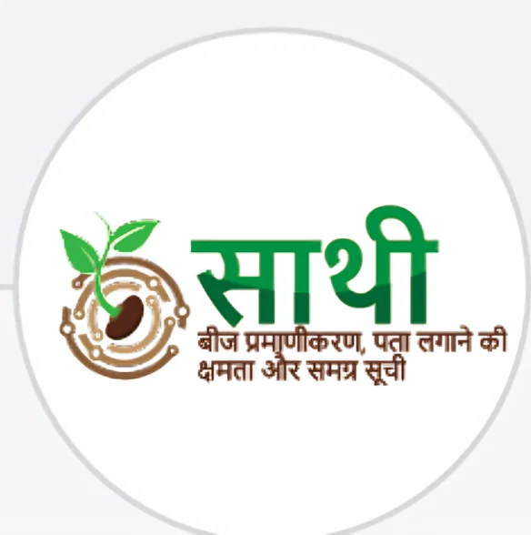 SATHI Portal logo